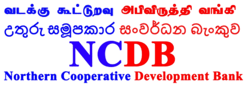 Northern Cooperative Development Bank